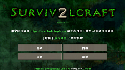 生存战争野人岛中文版.png 生存战争野人岛中文版.png