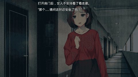 末世孤雄汉化直装版