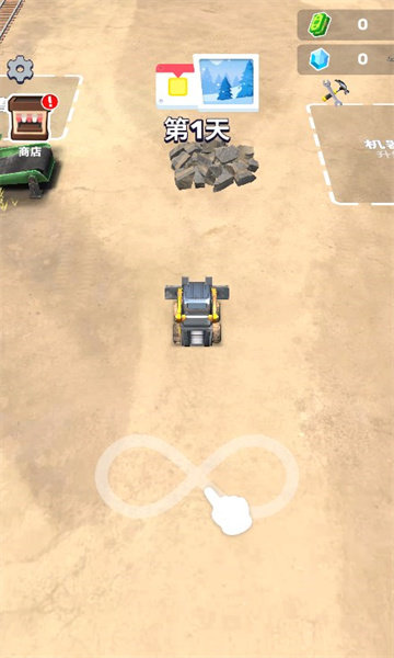 挖掘我最强免广告.jpg 挖掘我最强免广告.jpg