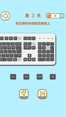 最强烧脑解谜内置菜单版