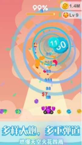 气球爆爆无限金币