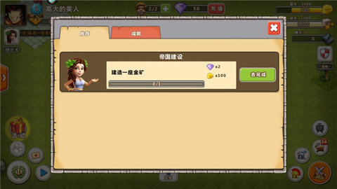 帝国罗马复兴单机版.jpg 帝国罗马复兴单机版.jpg