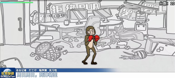 节奏比兜.jpg 节奏比兜.jpg