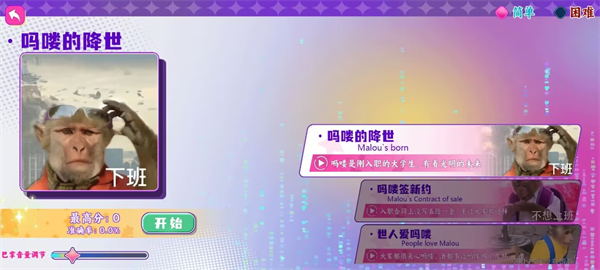 节奏比兜.jpg 节奏比兜.jpg