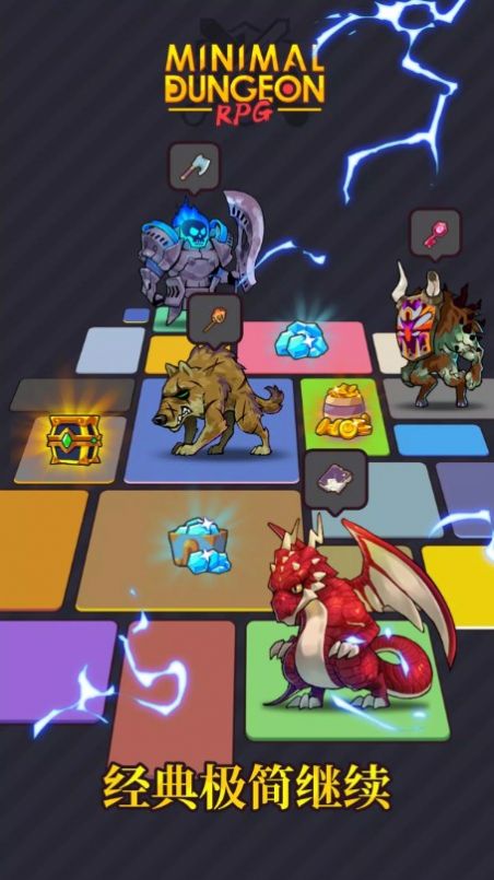 极简地下城觉醒之旅 极简地下城觉醒之旅