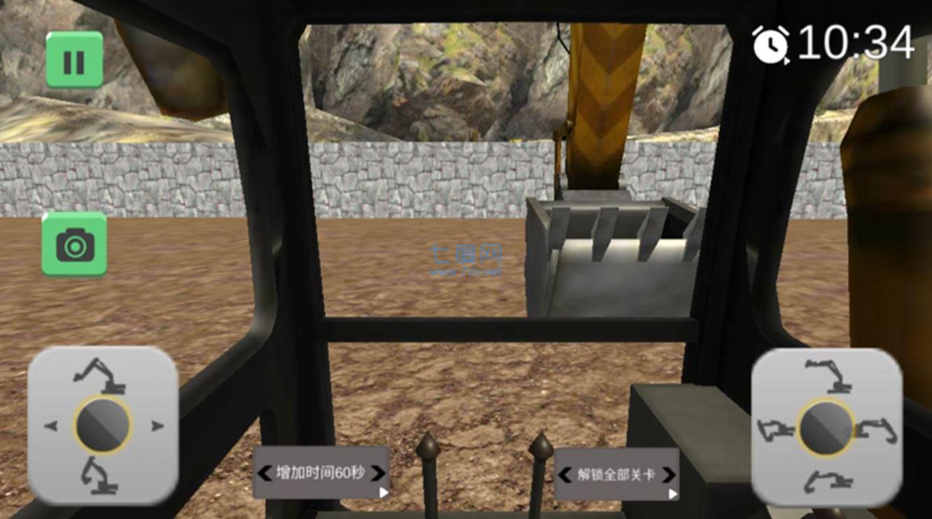 老司机挖掘机模拟器.jpg 老司机挖掘机模拟器.jpg