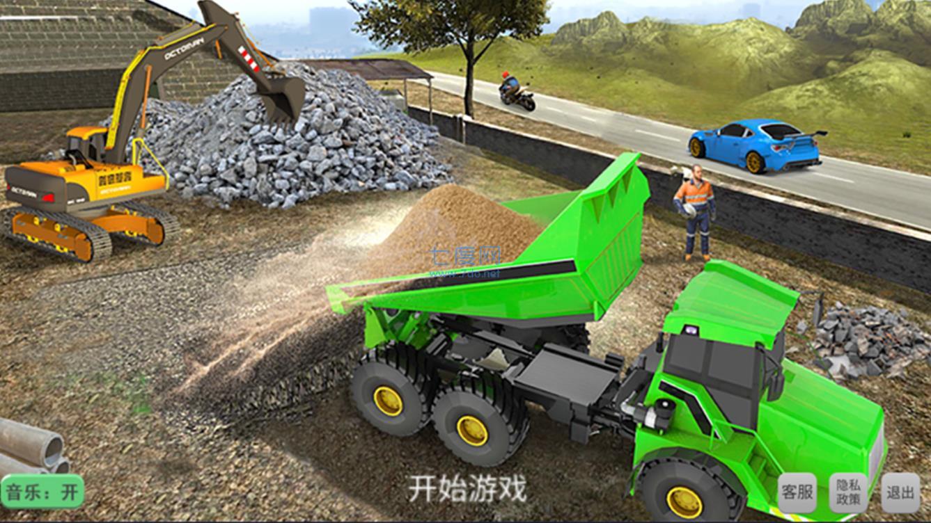 老司机挖掘机模拟器.jpg 老司机挖掘机模拟器.jpg