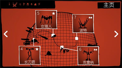 战列巡洋舰内置功能菜单