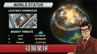 庞然巨物无限金币