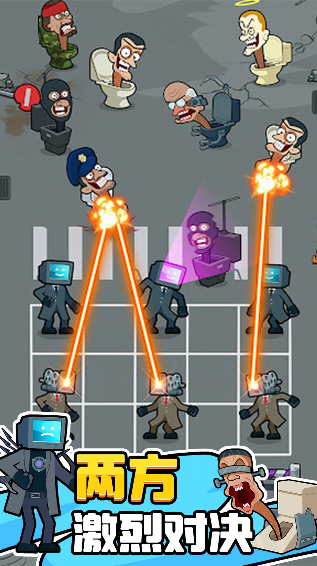 马桶人的冒险 马桶人的冒险