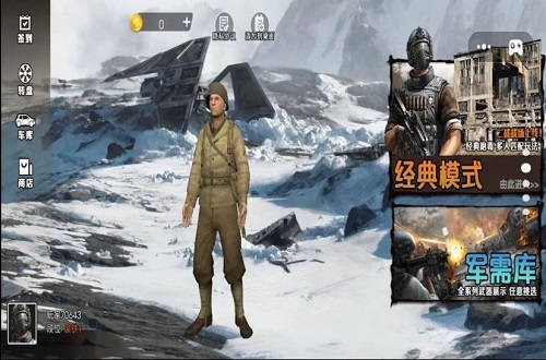 战区突袭求生内置菜单