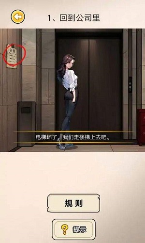 阔怕的真相.jpg 阔怕的真相.jpg