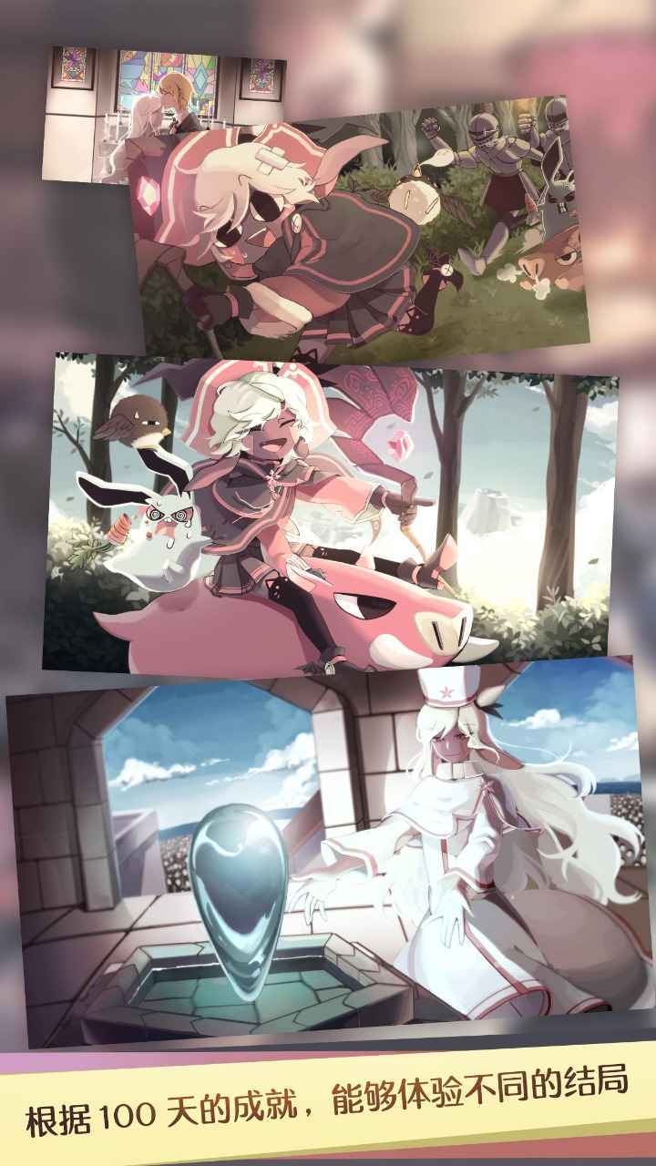 魔女之泉1重制版 魔女之泉1重制版