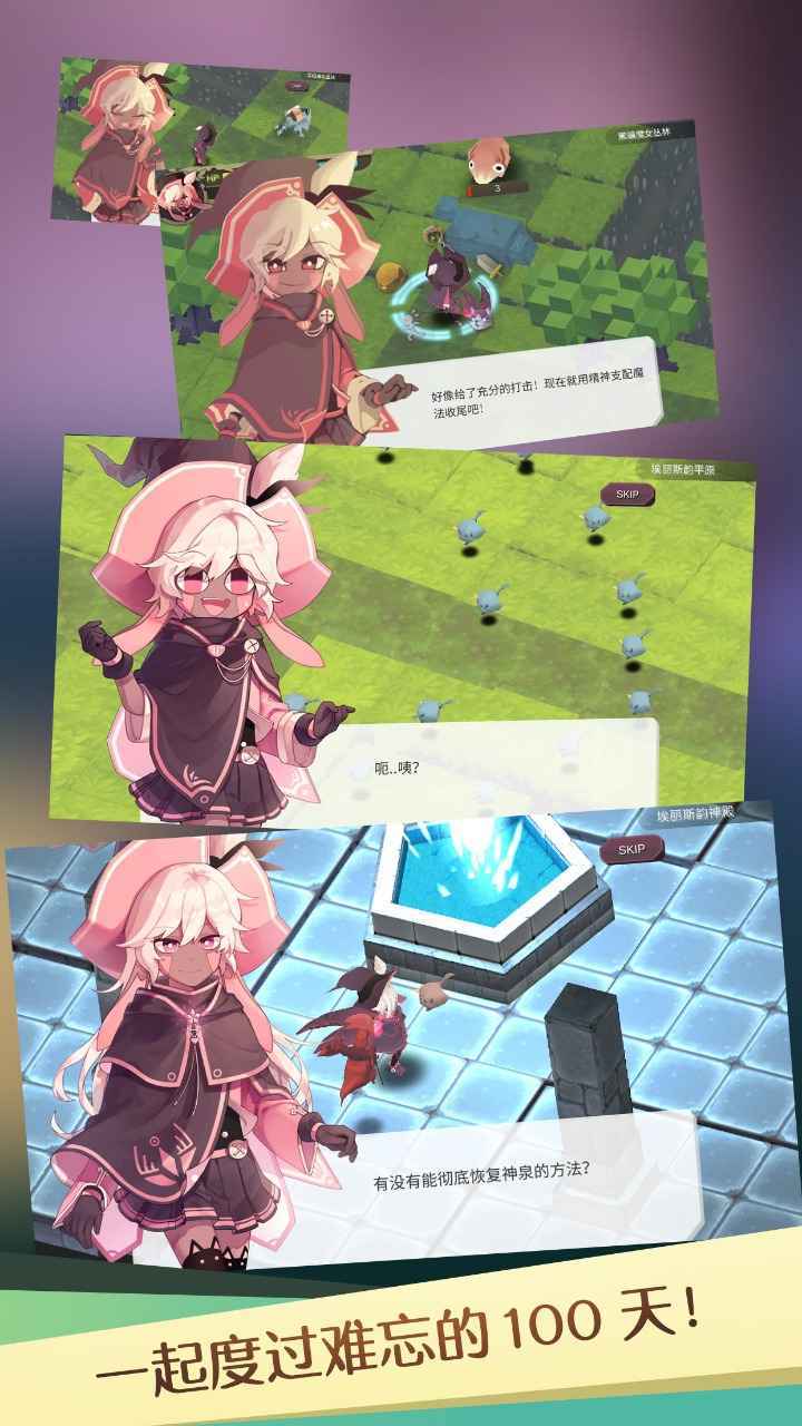 魔女之泉1重制版 魔女之泉1重制版