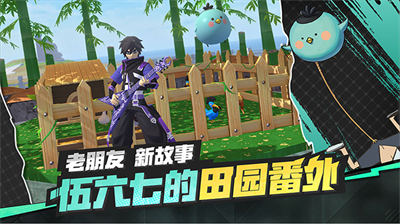 创造与魔法英雄互娱版.png 创造与魔法英雄互娱版.png