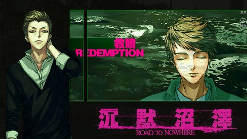 沉默沼泽完整版