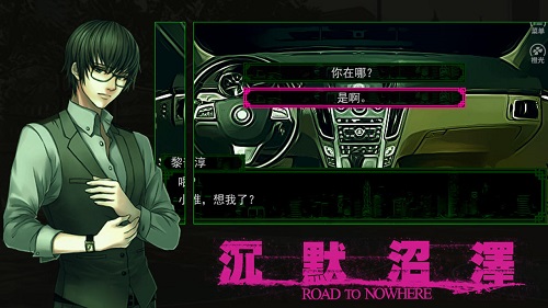 沉默沼泽完整版.jpg 沉默沼泽完整版.jpg