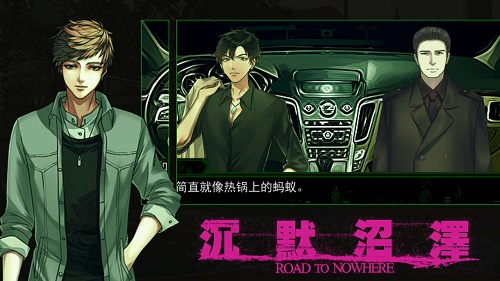 沉默沼泽完整版.jpg 沉默沼泽完整版.jpg