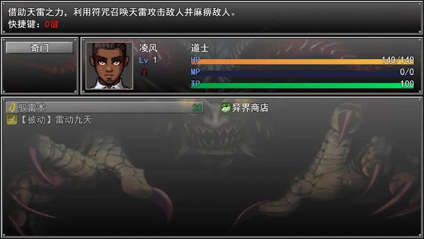 孤胆惊魂3起源内置作弊菜单