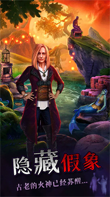 密室逃脱绝境系列7印加古城完整版