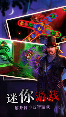 密室逃脱绝境系列7印加古城完整版.png 密室逃脱绝境系列7印加古城完整版.png