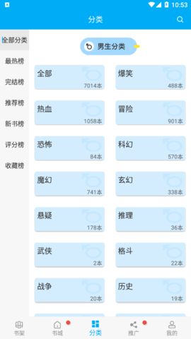 风车漫画无限漫画币.png 风车漫画无限漫画币.png