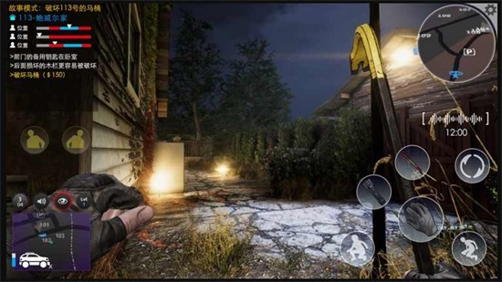 小偷潜行模拟器内置菜单