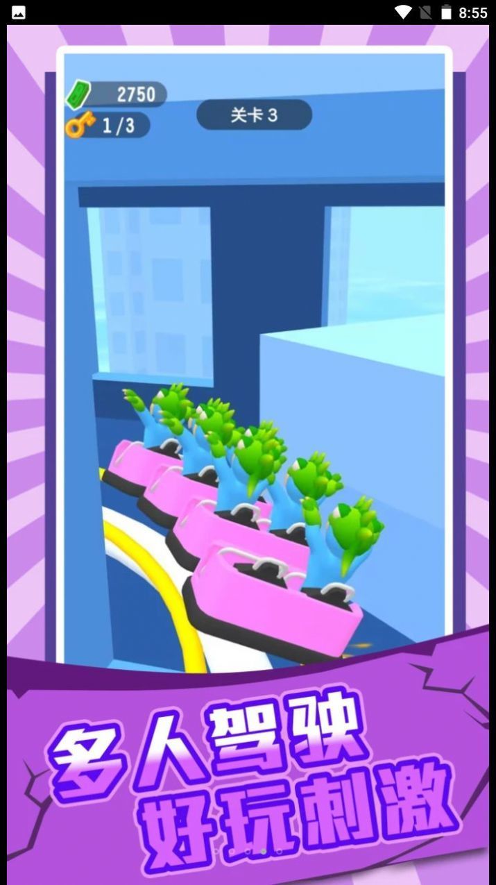 空中飞行达人中文版