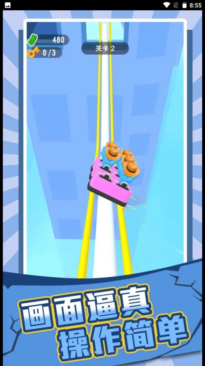 空中飞行达人中文版