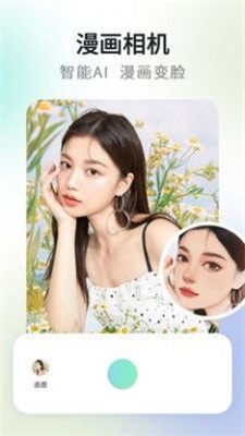 可画相机.jpg 可画相机.jpg