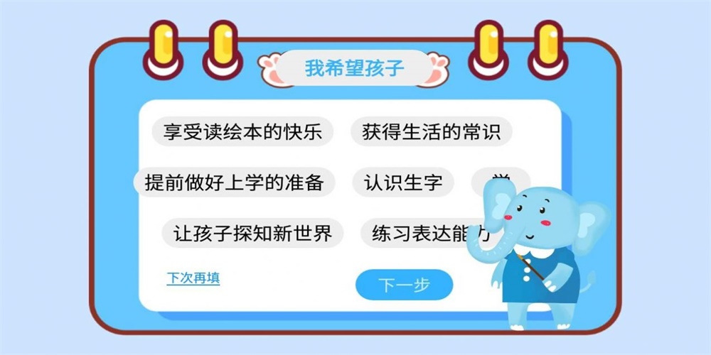 大象绘本.jpg 大象绘本.jpg