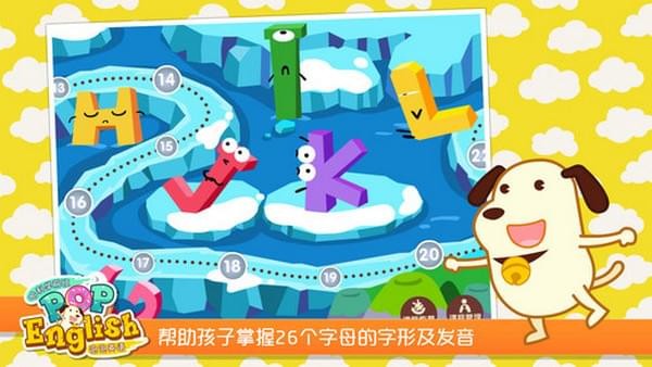 泡泡英语.jpg