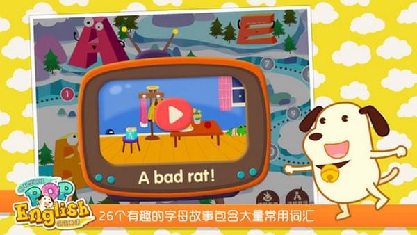 泡泡英语.jpg