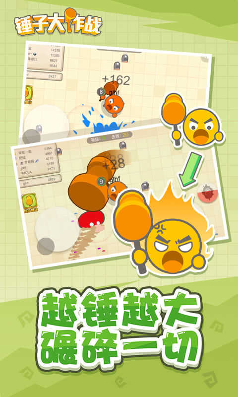 锤子大作战内置修改器 锤子大作战内置修改器