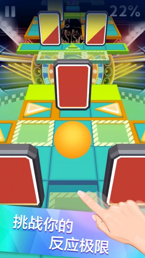 滚动的天空花舞版本