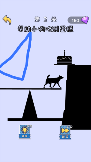 神奇画笔火柴人单机版.png 神奇画笔火柴人单机版.png