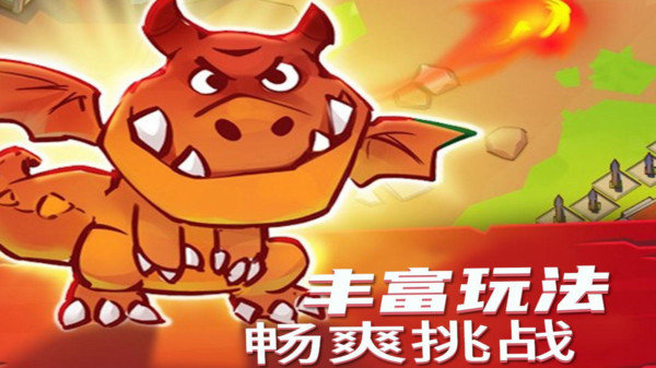 勇者大闯关内置菜单