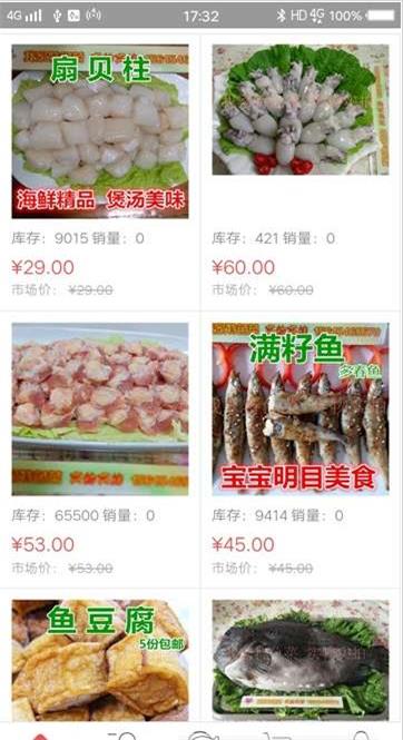 广通宏商城.jpg 广通宏商城.jpg