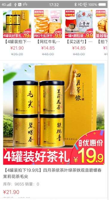 广通宏商城.jpg 广通宏商城.jpg