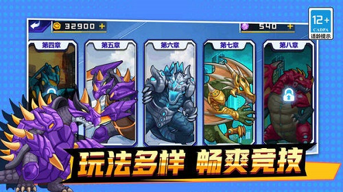 机甲吃鸡大战之王联机版.jpg 机甲吃鸡大战之王联机版.jpg