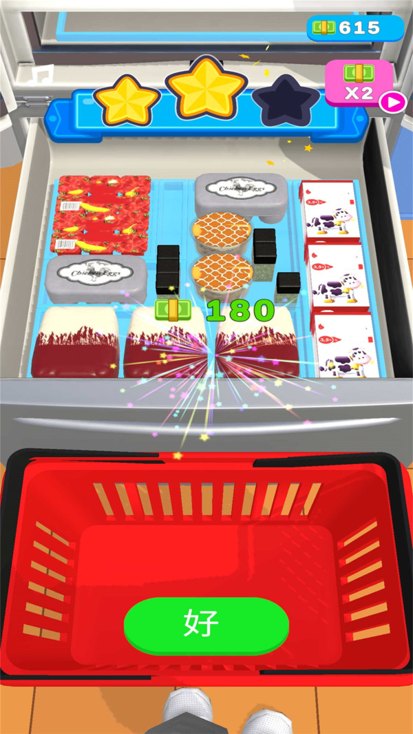 冰箱整理大师免广告