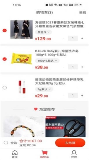 快乐优品.jpg