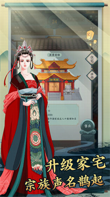 一亿小目标2内置作弊菜单