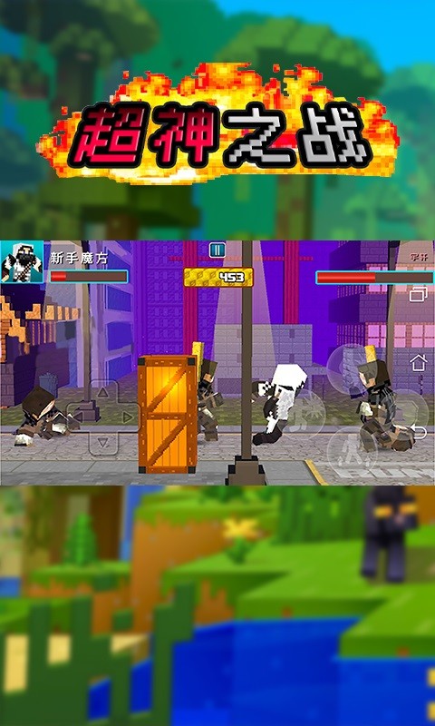 超神之战内置菜单