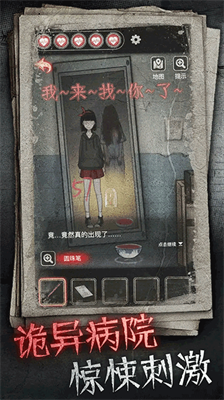 十三号病院完整版.png
