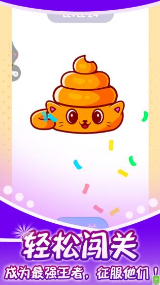 拼图小世界单机版.jpg 拼图小世界单机版.jpg