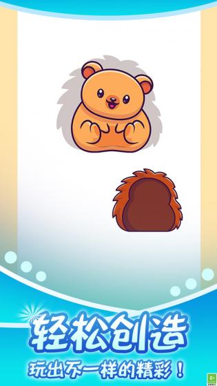 拼图小世界单机版.jpg 拼图小世界单机版.jpg