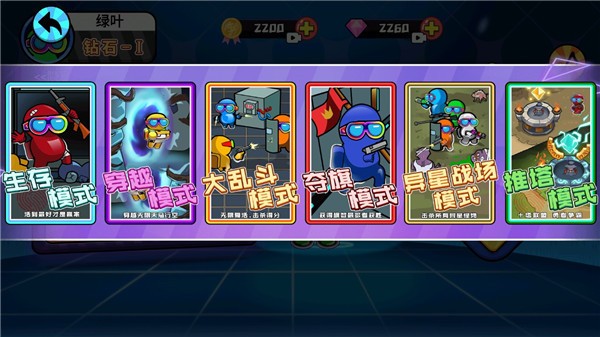 像素太空杀绝地逃生无限金币