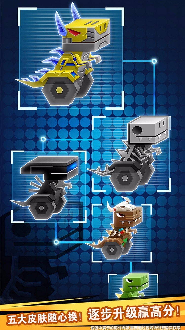 逃出实验室无限金币皮肤