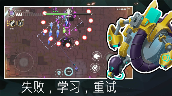 超能机器人无限金币